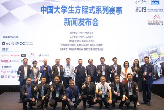 China Creates an Encouraging Future