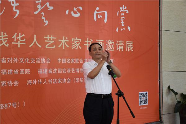 丝路画语——“一带一路”沿线华人艺术家书画展今日开幕