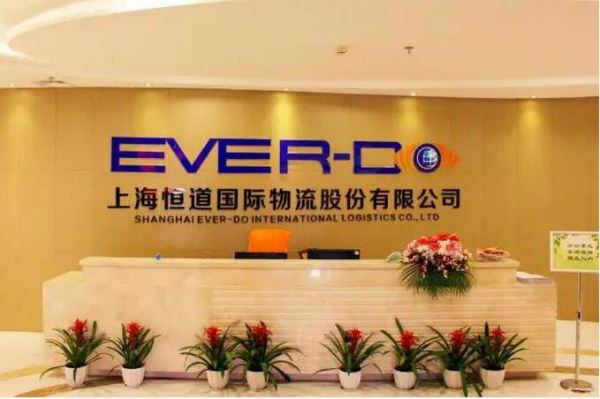 恒道国际与刚果民主共和国前总理对话中非商贸物流供应链 恒道国际与刚果民主共和国前总理对话中非商贸物流供应链