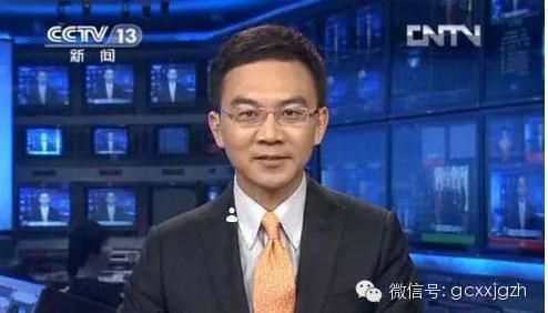 《新闻联播》主持人享受什么待遇和级别？