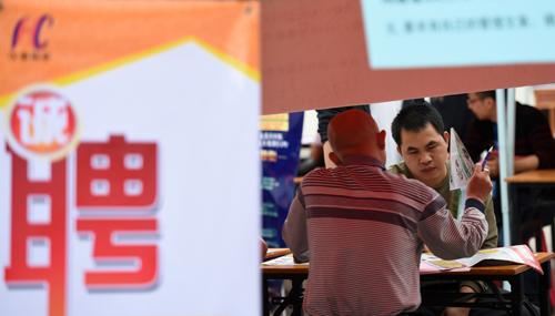 外媒称中国年轻人求职变难：找工作靠“关系”
