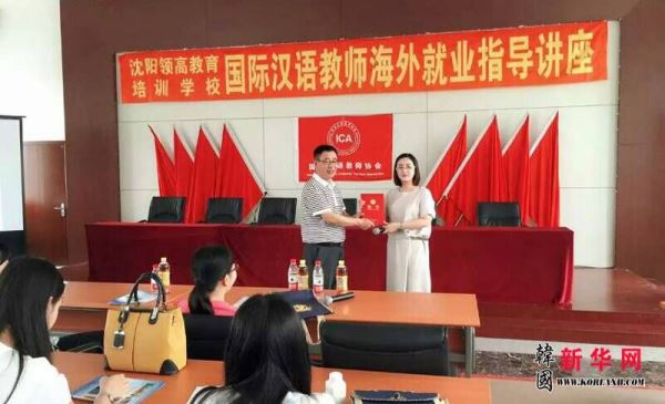 沈阳领高教育_通往海外实习就业的绿色通道