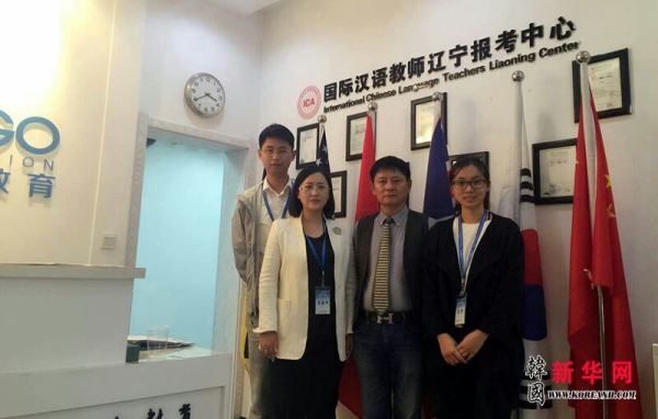 沈阳领高教育_通往海外实习就业的绿色通道