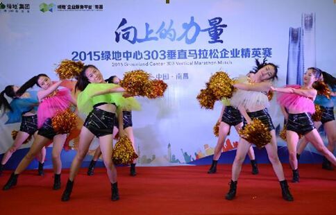 南昌绿地303米垂直马拉松赛，吸引300余名健儿“云端奔跑”