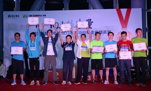 南昌绿地303米垂直马拉松赛，吸引300余名健儿“云端奔跑”