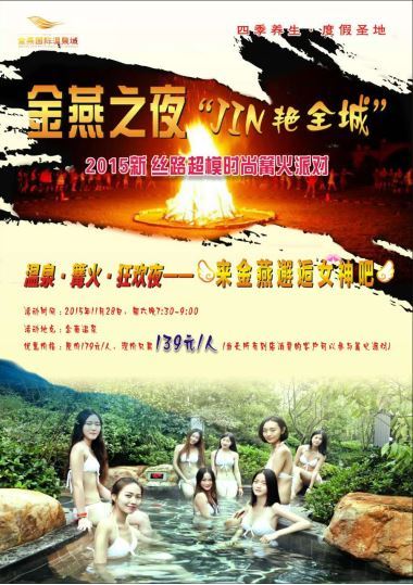 大开眼界！南昌时尚达人盛会是个什么鬼