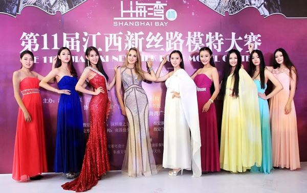 颜值爆表！江西新丝路模特喊你来狂欢（图）