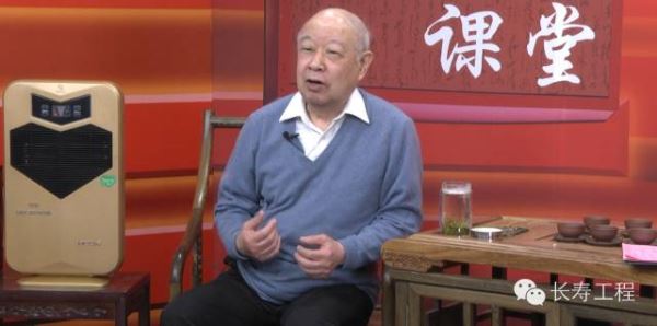 郑超强教授做客全国长寿工程理家课堂
