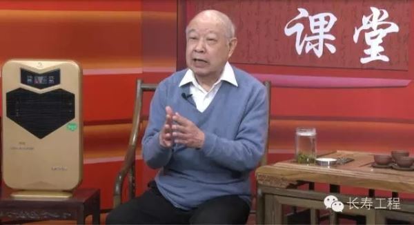 郑超强教授做客全国长寿工程理家课堂
