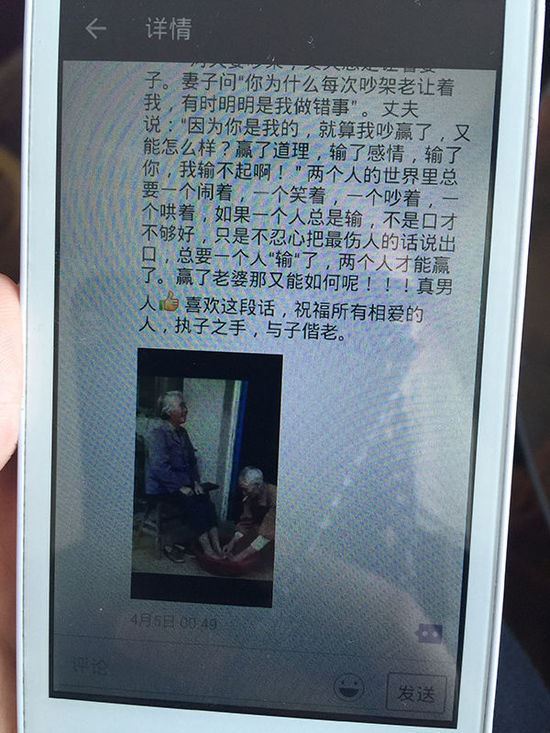 红梅的最后一条微信。