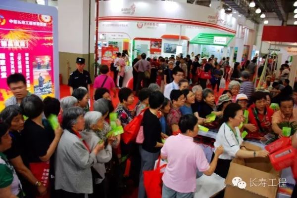 中慈长寿工程管理集团八大项目强势亮相第六届中国健康产业博览会