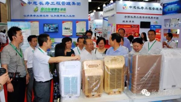 中慈长寿工程管理集团八大项目强势亮相第六届中国健康产业博览会