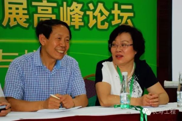 中慈长寿工程管理集团八大项目强势亮相第六届中国健康产业博览会