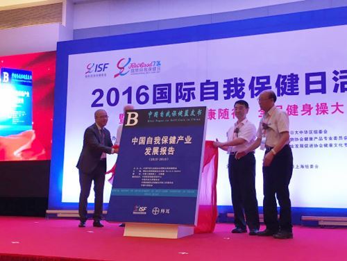 “乐活骨动、健康随行”全民健身操大赛在沪举行