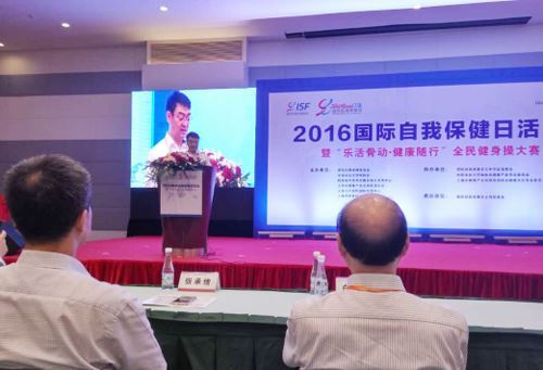 “乐活骨动、健康随行”全民健身操大赛在沪举行