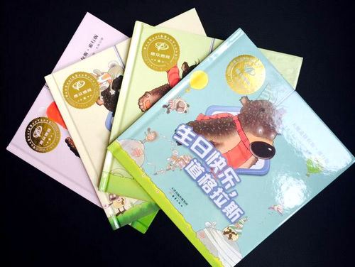 博众博阅：以公益绘本之路开启幼儿新阅读