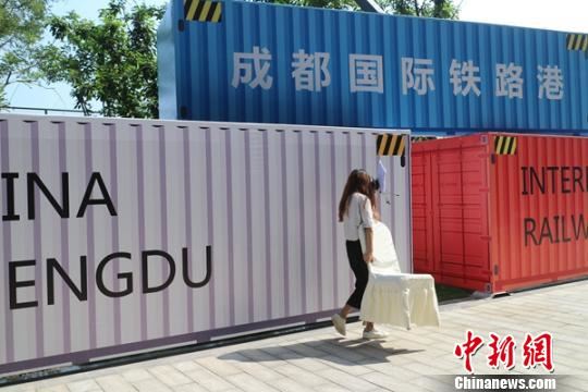 开园仪式现场摆放的“成都国际铁路港”集装箱。　钟欣 摄