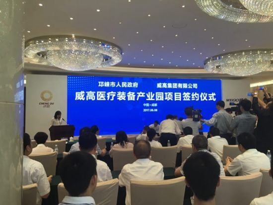 签约仪式现场。 钟欣 摄	