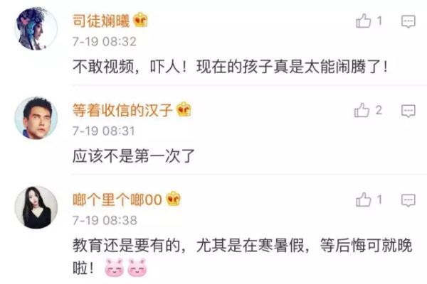 熊孩子11楼窗台飞檐走壁 父母看监控面色惨白