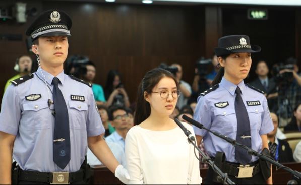 郭美美案今日开庭审理 拒认开设赌场罪