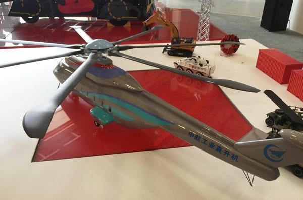 中国重型直升机将成世界最强