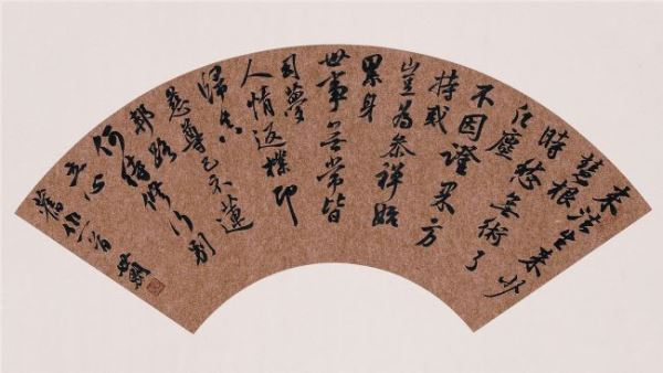 天真烂漫__与道俱往