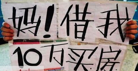 父母辈对年轻夫妻个人生活的“入侵”,往往建立在物质帮扶的基础上 父母辈对年轻夫妻个人生活的“入侵”,往往建立在物质帮扶的基础上