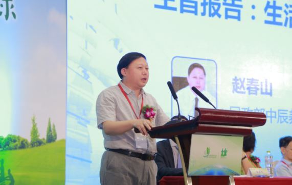 首届世界生活方式健康管理大会在北京盛大开幕 首届世界生活方式健康管理大会在北京盛大开幕