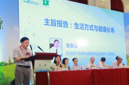 长寿工程开启大健康产业“达沃斯” 长寿工程开启大健康产业“达沃斯”