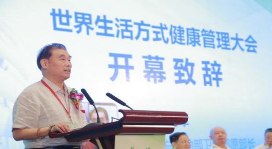 长寿工程开启大健康产业“达沃斯” 长寿工程开启大健康产业“达沃斯”