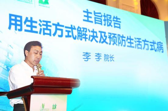 长寿工程开启大健康产业“达沃斯” 长寿工程开启大健康产业“达沃斯”