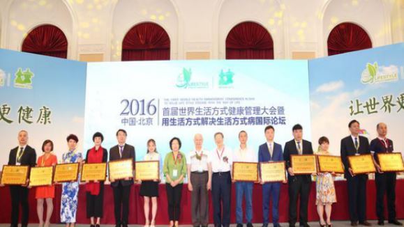 长寿工程开启大健康产业“达沃斯” 长寿工程开启大健康产业“达沃斯”