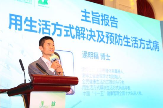 长寿工程开启大健康产业“达沃斯” 长寿工程开启大健康产业“达沃斯”