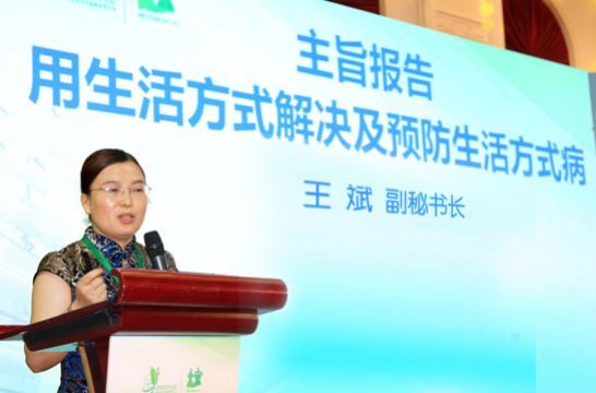 长寿工程开启大健康产业“达沃斯” 长寿工程开启大健康产业“达沃斯”