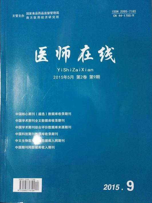 桑黄参肽精片--古典食饵干预与现代营养治