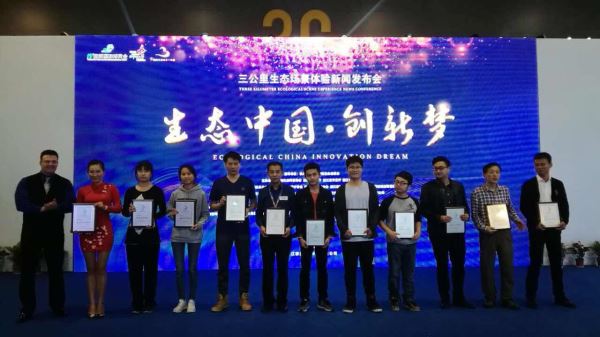 一公里太近五公里太远_三公里生态场景体验馆让你成为世界的中心 一公里太近五公里太远_三公里生态场景体验馆让你成为世界的中心