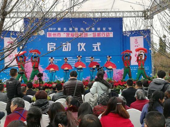 开幕式现场(钟欣摄) 开幕式现场(钟欣摄)