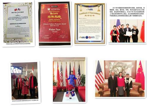 蒙古族之花乌兰图雅绚丽绽放好莱坞中文卫视 蒙古族之花乌兰图雅绚丽绽放好莱坞中文卫视