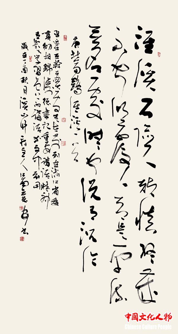 中国书协百名理事书写文化经典打造中国智慧碑林翰墨街 中国书协百名理事书写文化经典打造中国智慧碑林翰墨街