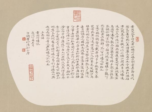 白鹤论艺杂谈及诗词选 白鹤论艺杂谈及诗词选