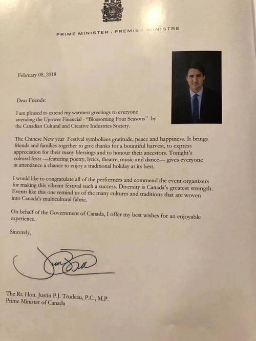 乌兰图雅开启“花开四季”2018全球巡回演唱会_加拿大总理致贺信 乌兰图雅开启“花开四季”2018全球巡回演唱会_加拿大总理致贺信