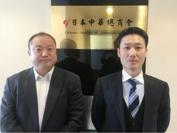 奋进新时代开启新征程_香港紫荆网高层访问日本 奋进新时代开启新征程_香港紫荆网高层访问日本