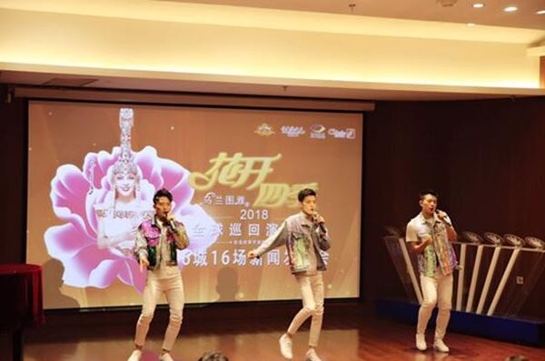 乌兰图雅2018《花开四季》16城巡演新闻发布会在京成功举办 乌兰图雅2018《花开四季》16城巡演新闻发布会在京成功举办