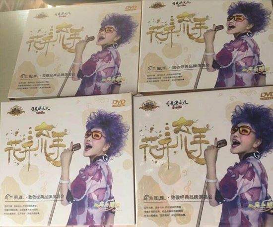 乌兰图雅2018《花开四季》16城巡演新闻发布会在京成功举办 乌兰图雅2018《花开四季》16城巡演新闻发布会在京成功举办