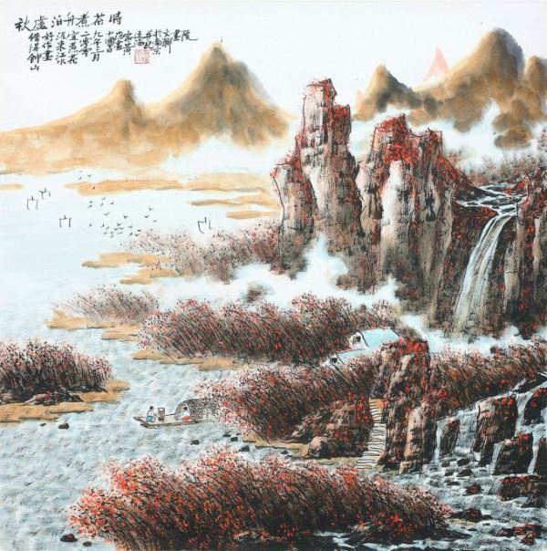 开拓南派山水画新天地 开拓南派山水画新天地