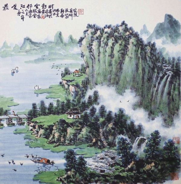 开拓南派山水画新天地 开拓南派山水画新天地