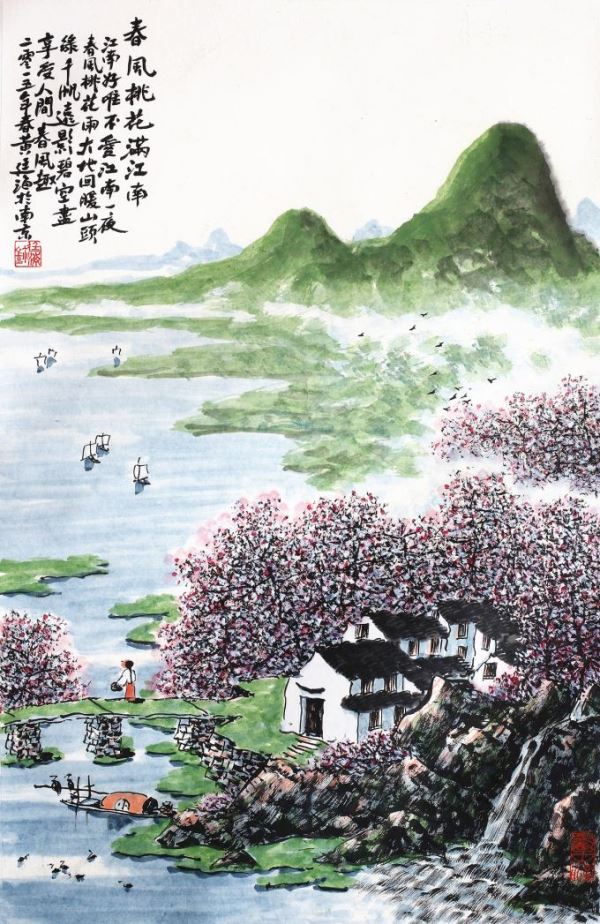 开拓南派山水画新天地 开拓南派山水画新天地