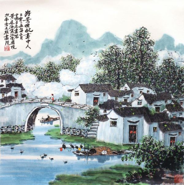 开拓南派山水画新天地 开拓南派山水画新天地