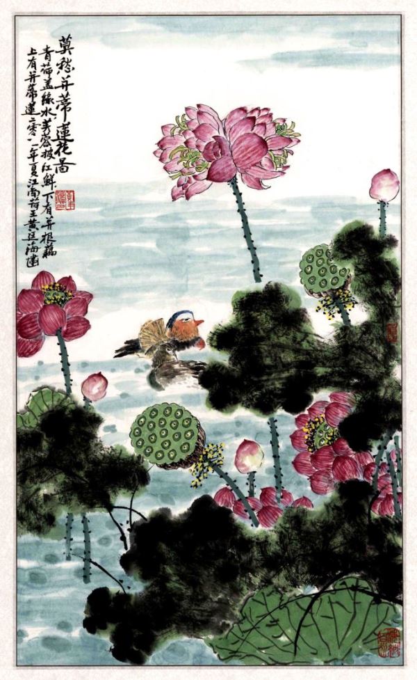 开拓南派山水画新天地 开拓南派山水画新天地