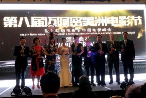 朱茵、刘烨斩获金灯塔奖影后影帝，著名主持人刘玮主持颁奖盛典